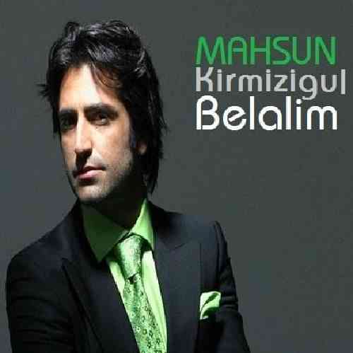 دانلود آهنگ  ماهسون